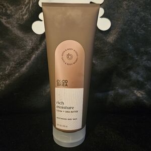 NWT Bath & Body Works Coco Shea Rich Moisture Bodycare Set - Brown and White